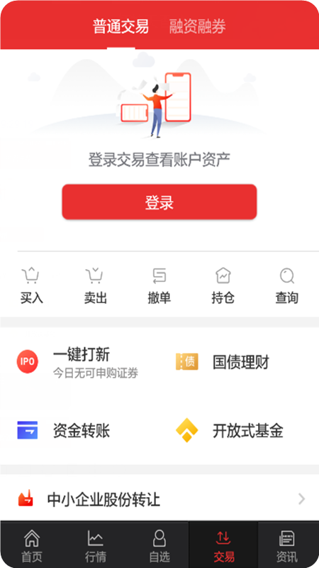 江海锦龙综合版截图(4)