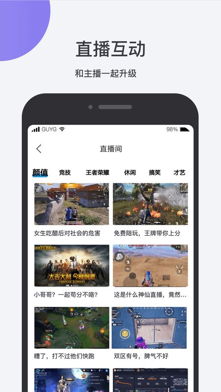 鱼乐陪玩截图(2)