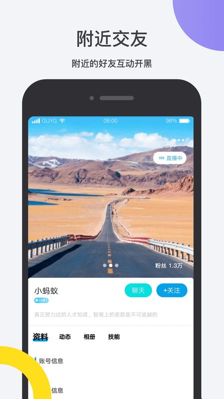 鱼乐陪玩截图(3)