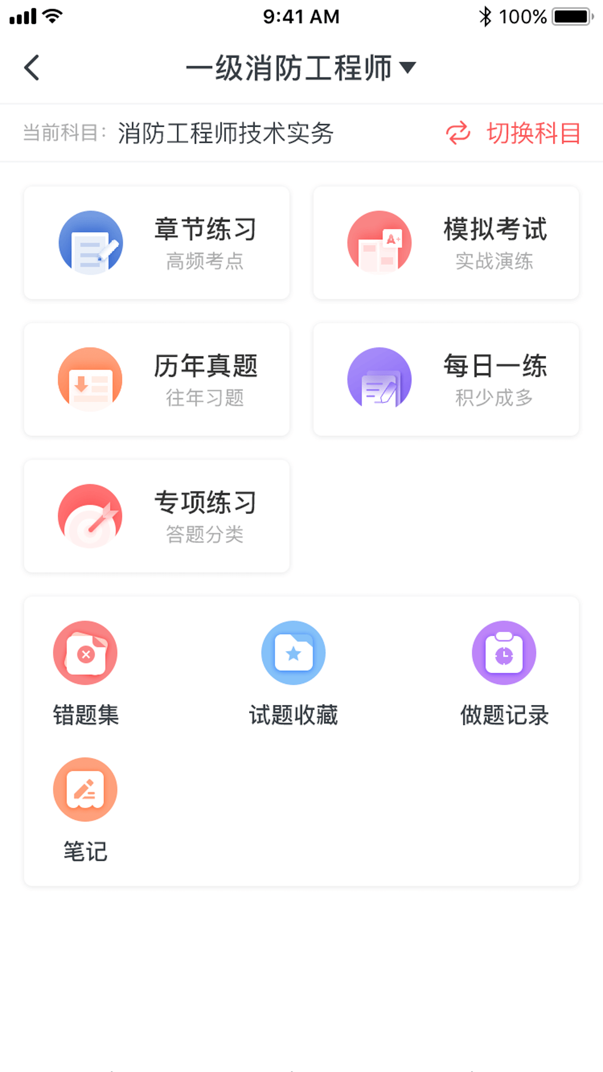 学川教育_图片2