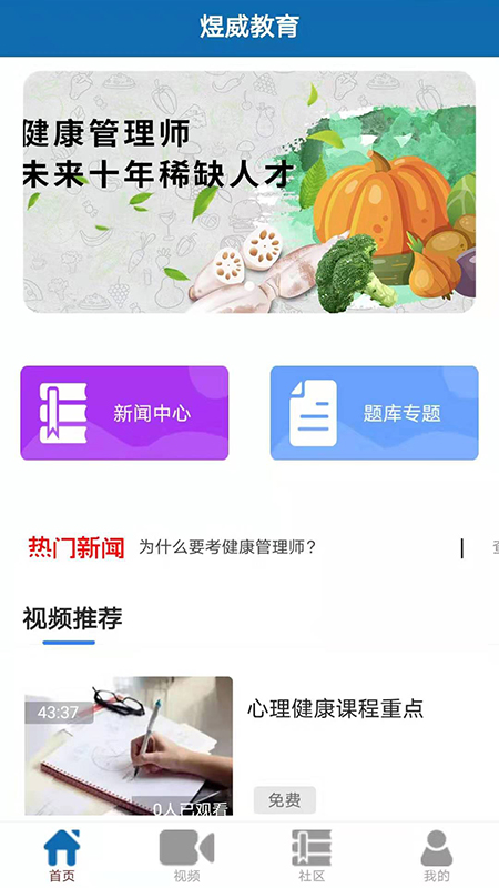 煜威教育_图片1