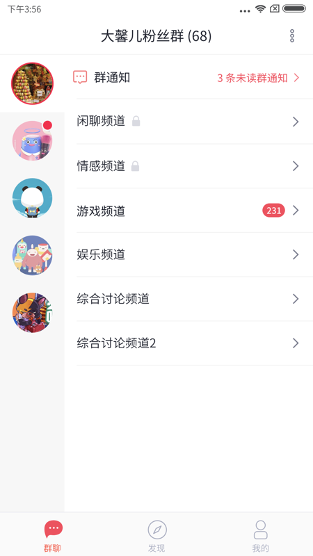 小麦圈_图片1