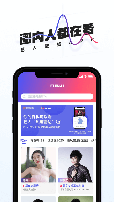 FUNJI_图片1