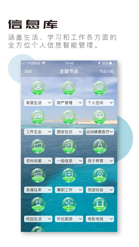 慧影时间流截图(4)