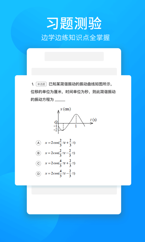 万门中学_图片2