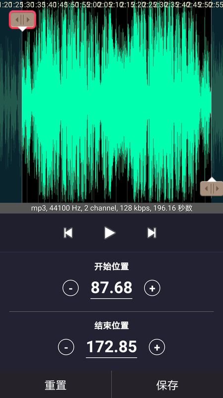 音频处理歌曲合成截图(3)