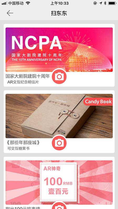 CandyBook_图片2