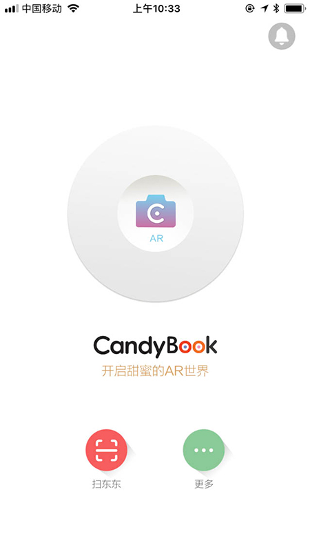 CandyBook截图(1)