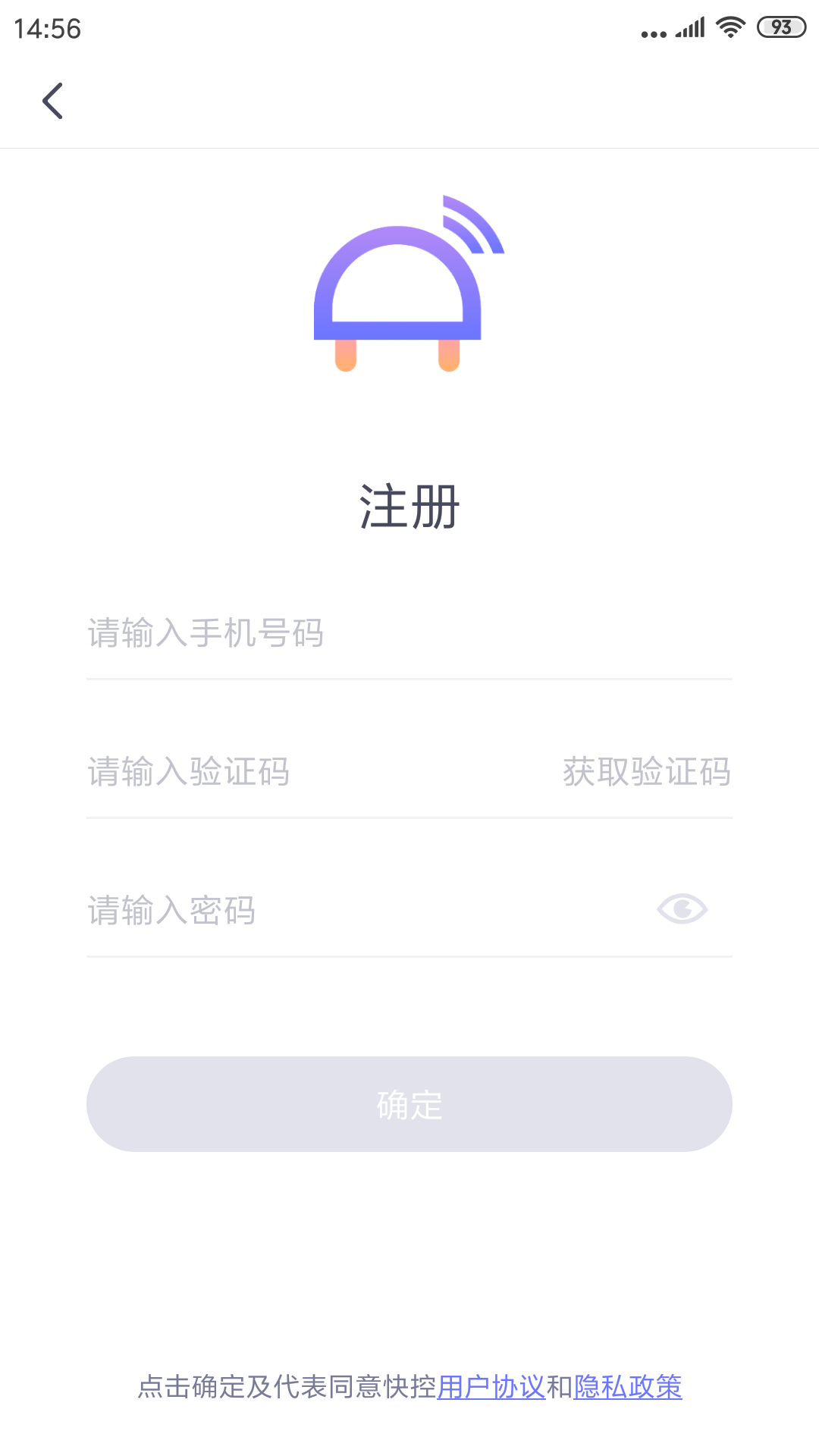 快控截图(5)