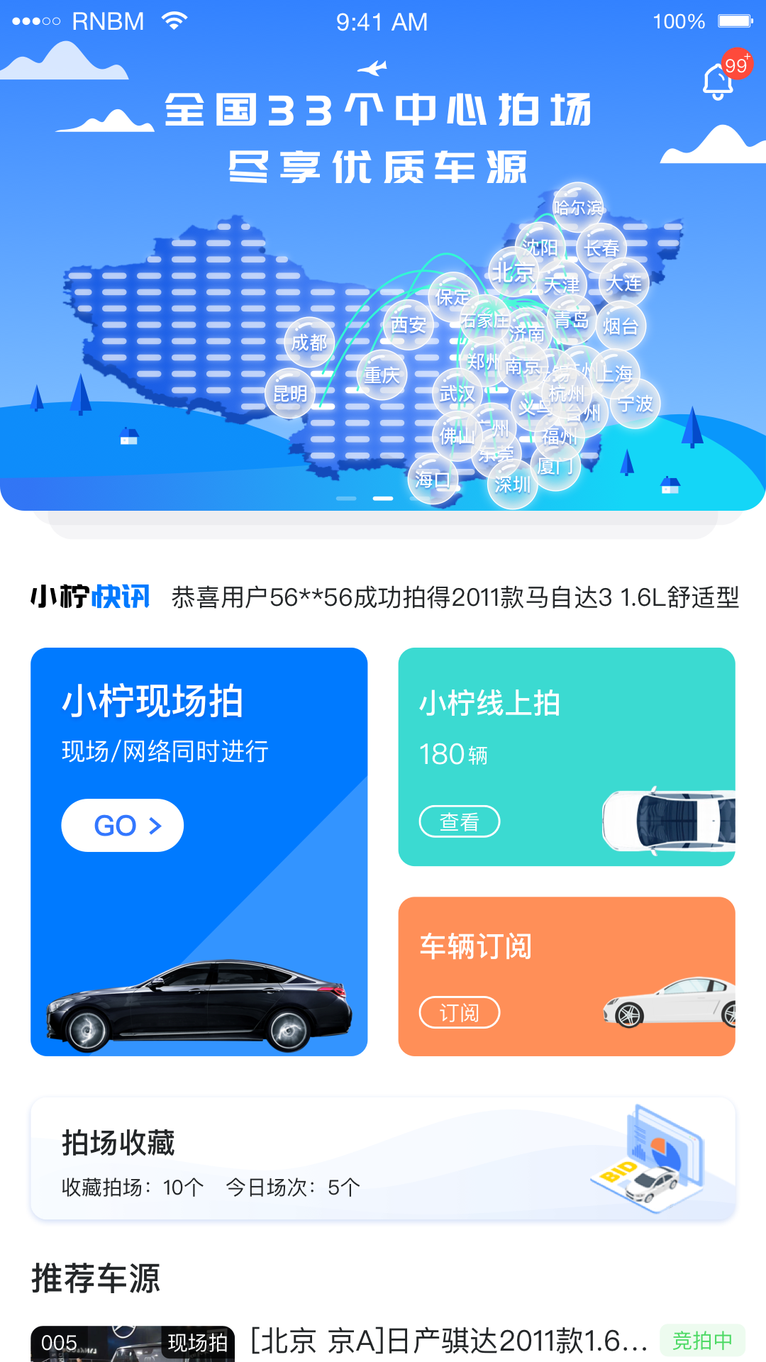 小柠拍_图片1