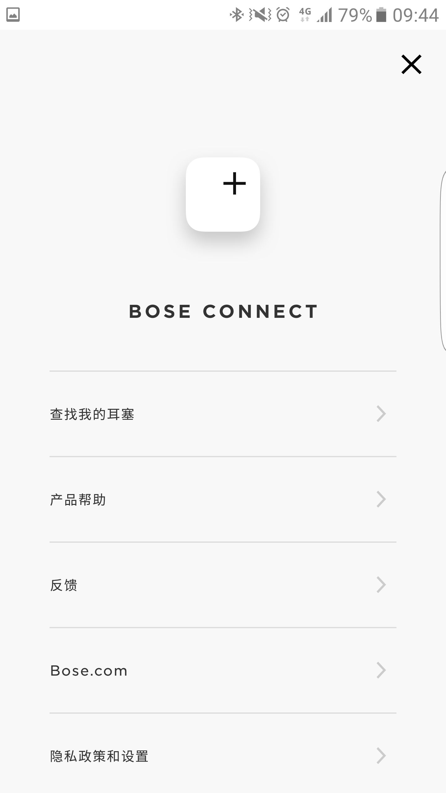 Bose Connect_图片1