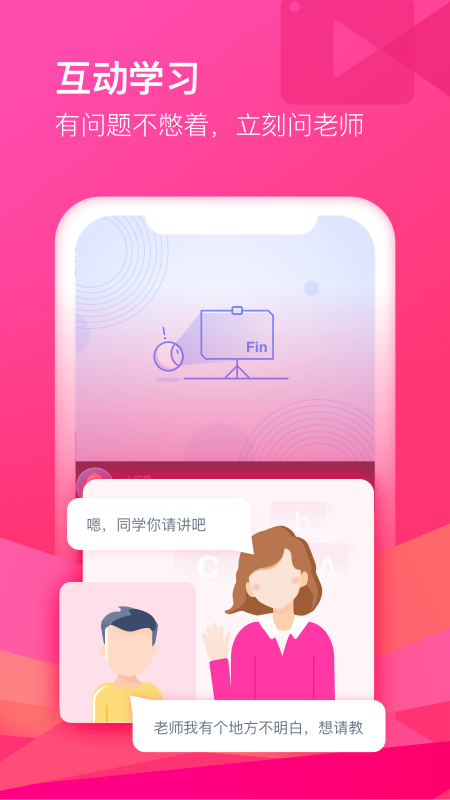 CCtalk_图片2