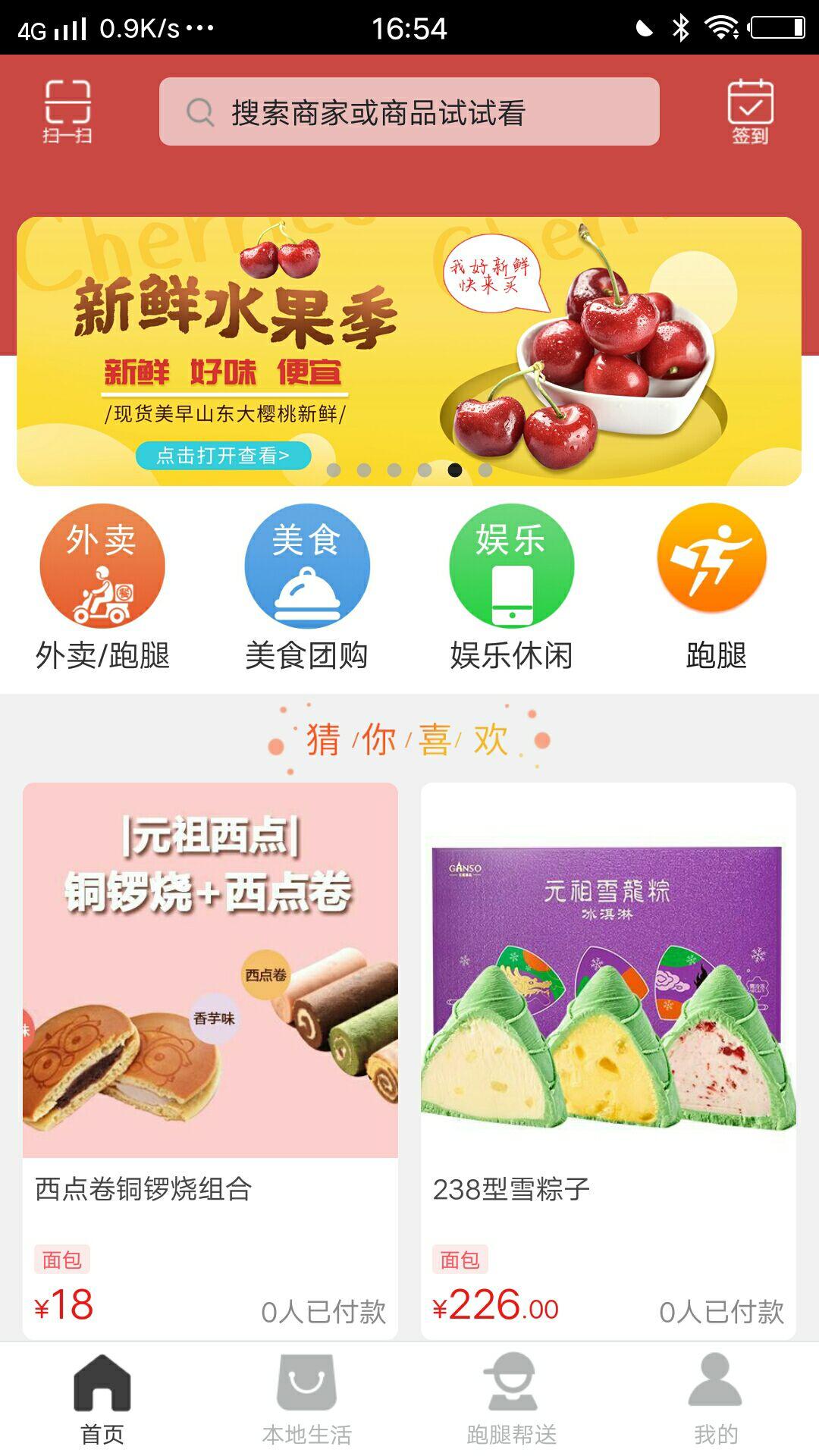 响拼拼截图(1)