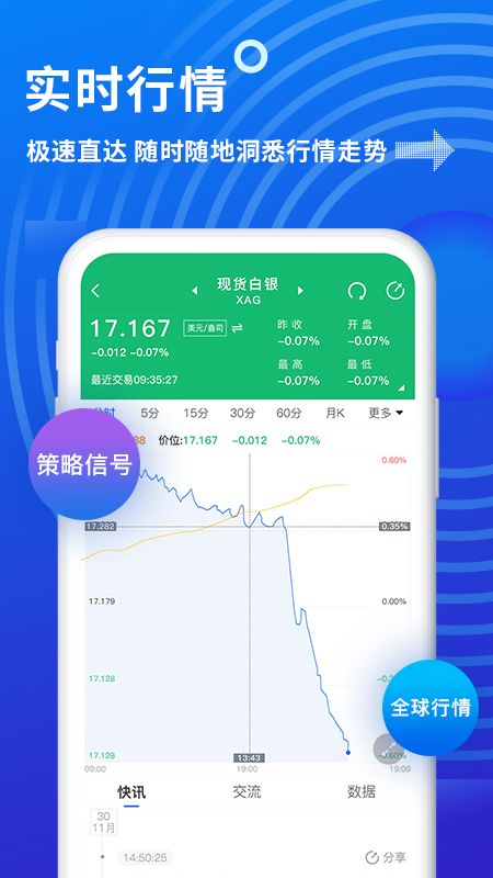 金投网截图(2)