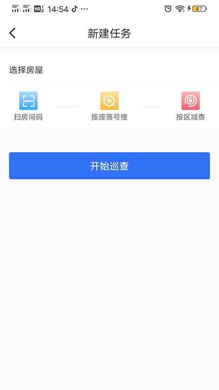 杭州市公租房_图片2