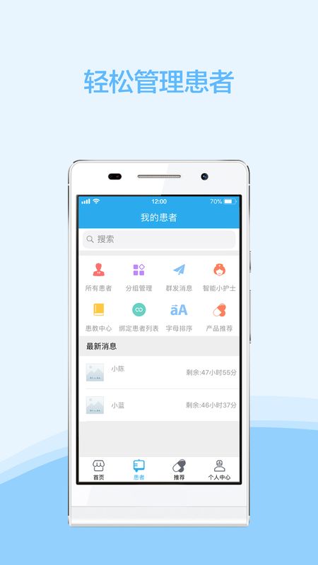 云护肤截图(2)