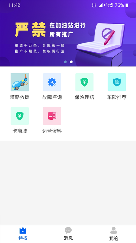 有车云_图片1