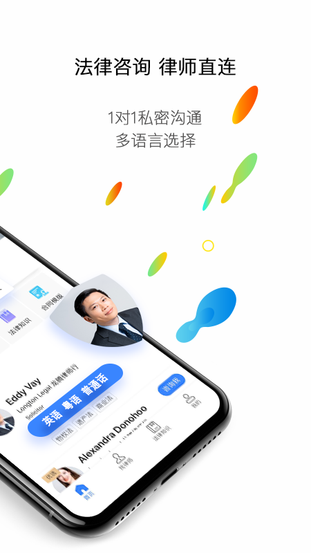 澳洲印象截图(2)