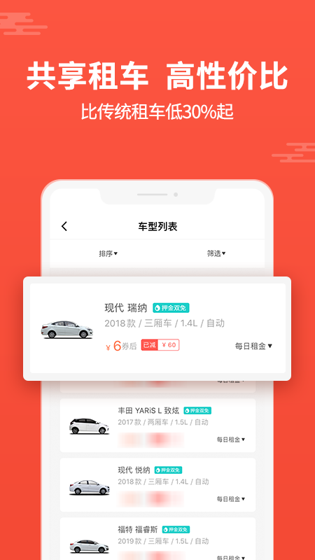 大方租车_图片2