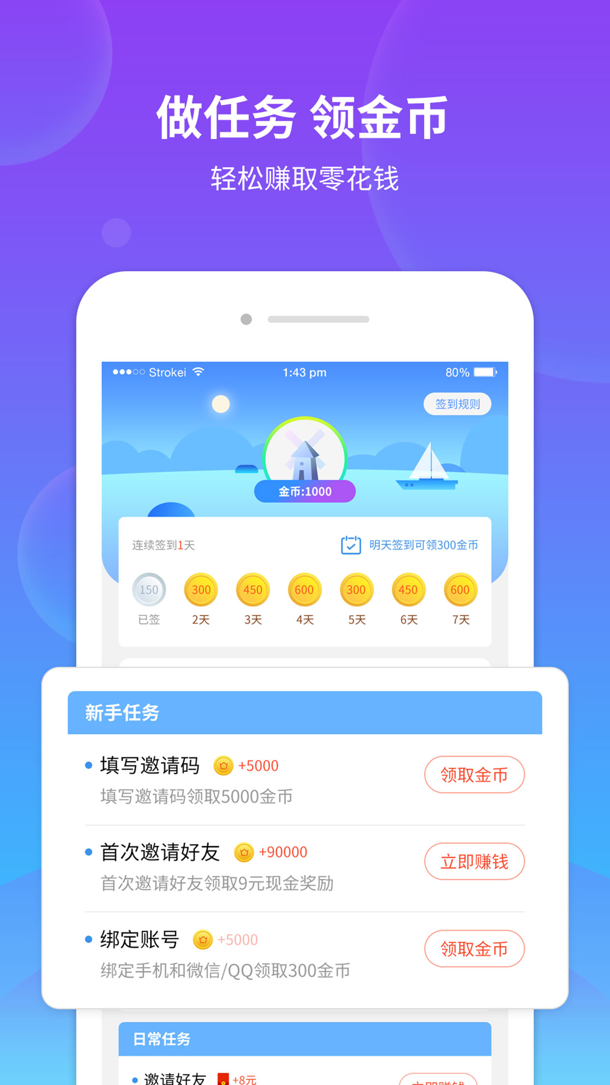 掌易讯截图(3)