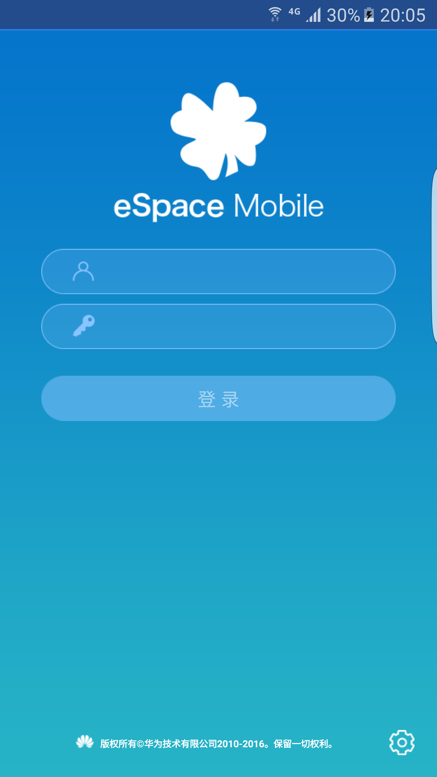 eSpace_图片1