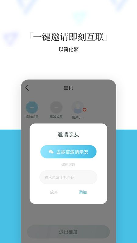 记刻云相册截图(4)