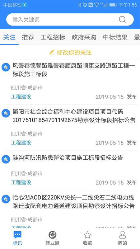 鲁班乐标_图片2