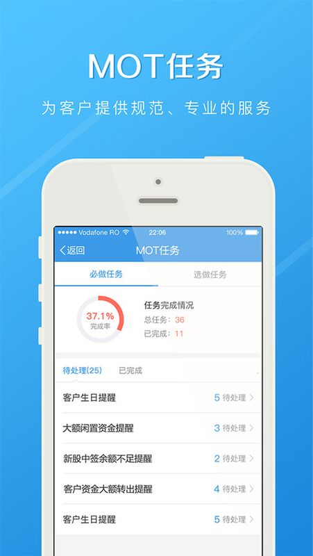 长江e家截图(2)