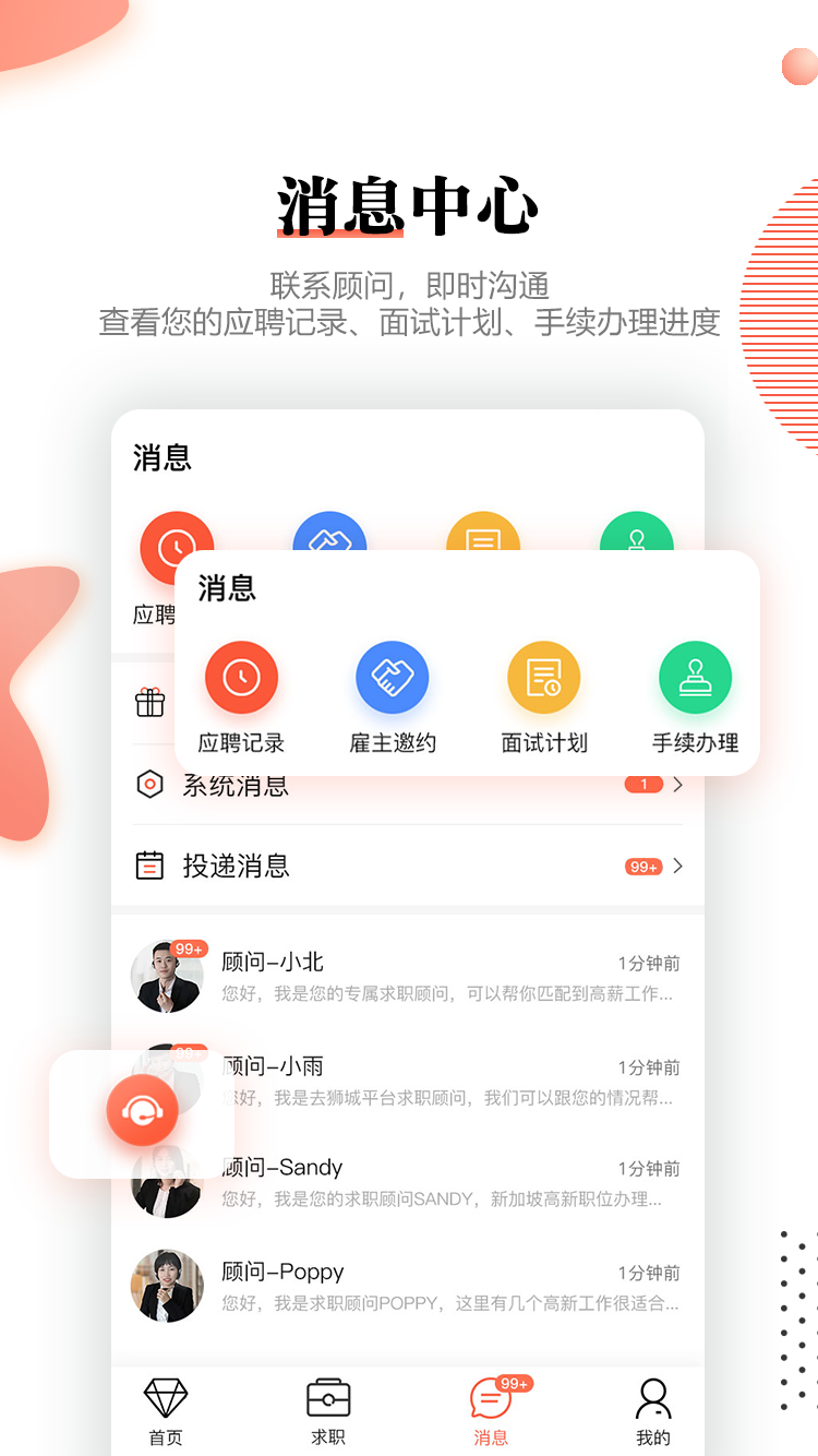 去狮城截图(3)