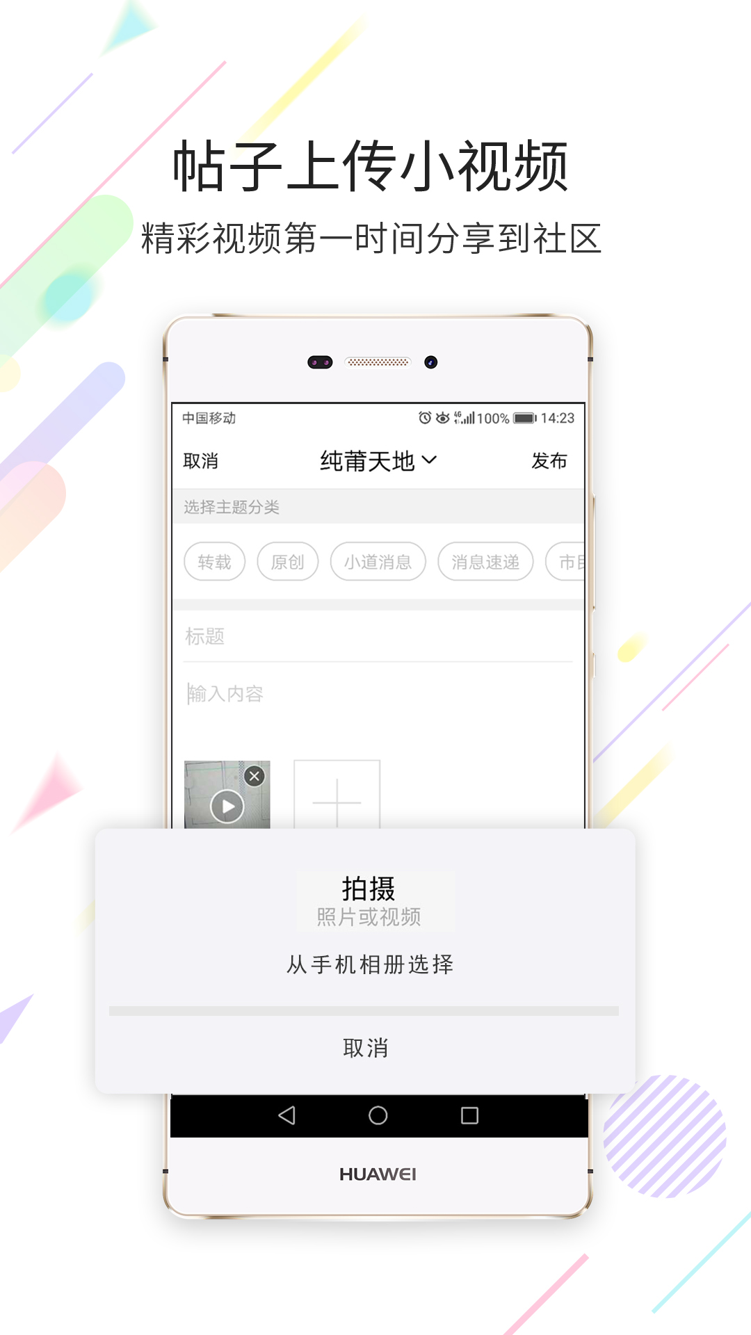 莆鱼网截图(3)