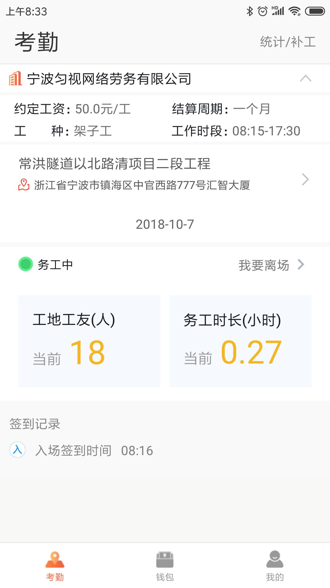 太公工友_图片1