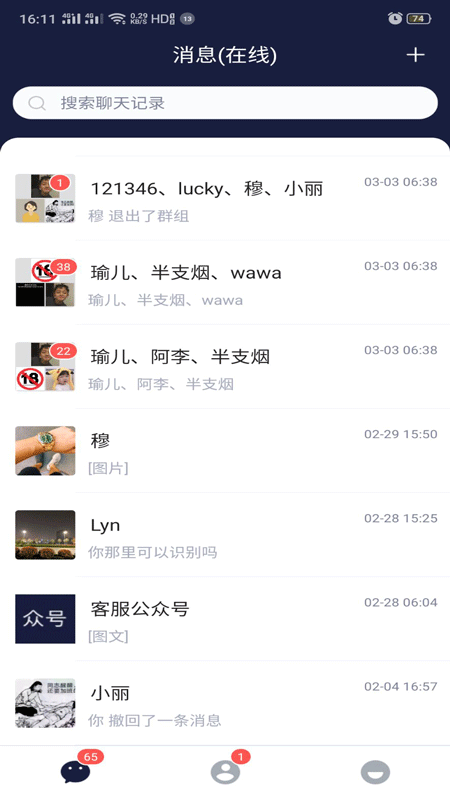 UUIM_图片1