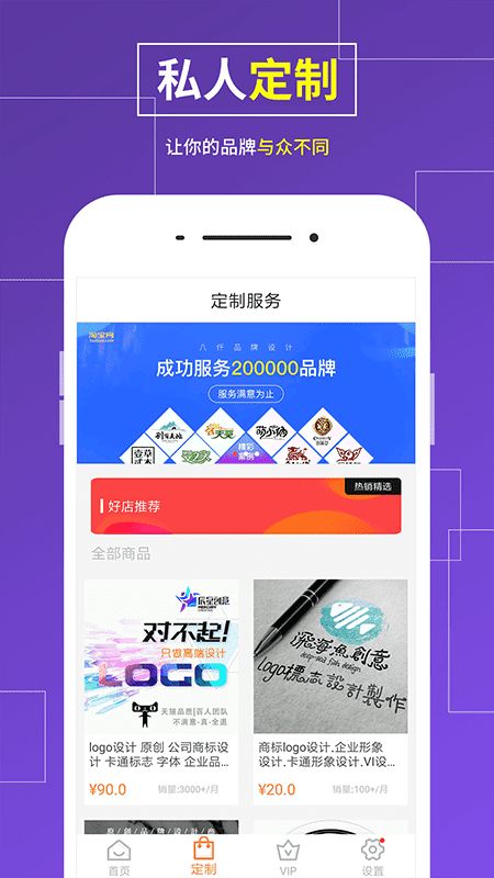 logo设计截图(2)