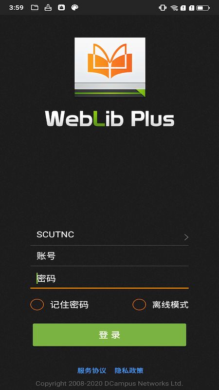 WebLib截图(1)