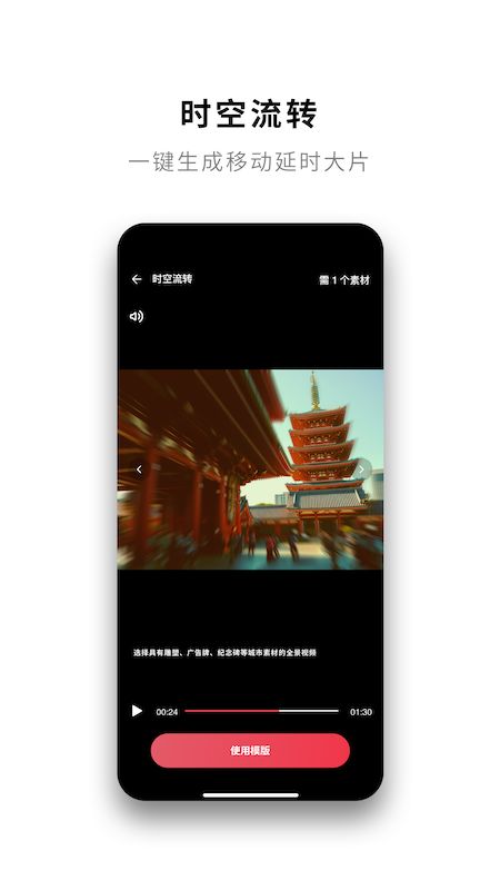 Insta360截图(2)