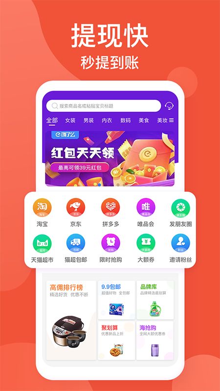 多汇省截图(1)