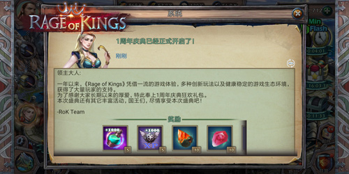 Rage of Kings4