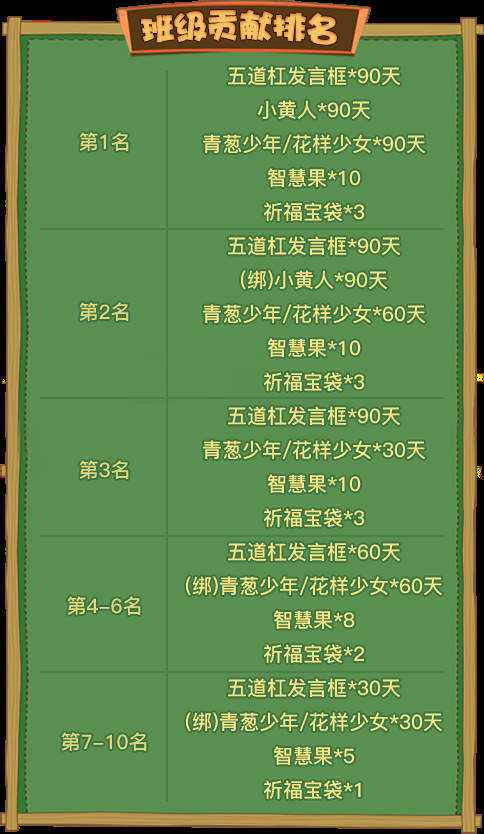 推理学院4