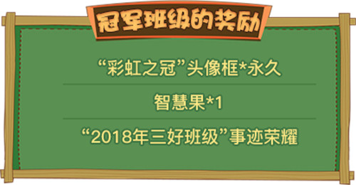 推理学院3