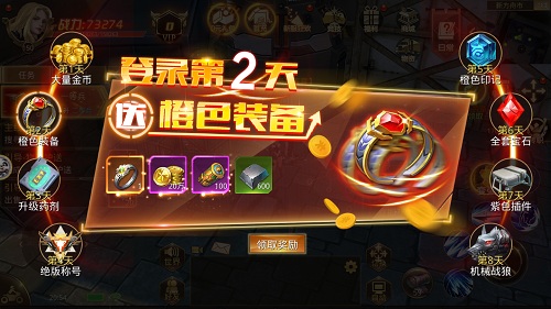 文明曙光4