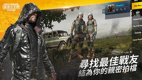 PUBG Mobile国际服图5