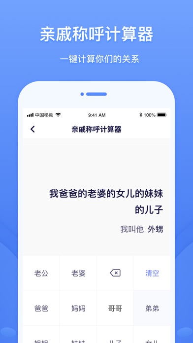 工具象app图3