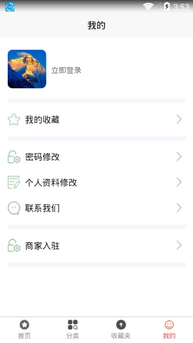 锐帆检测app图1