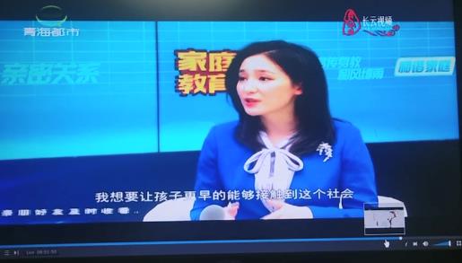 中科院家庭教育与网络安全图2