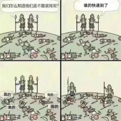 双十一焦灼等快递的表情包图2