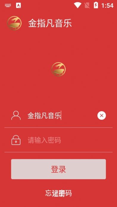 金指凡音乐图1