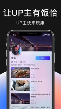 零号社区app图2