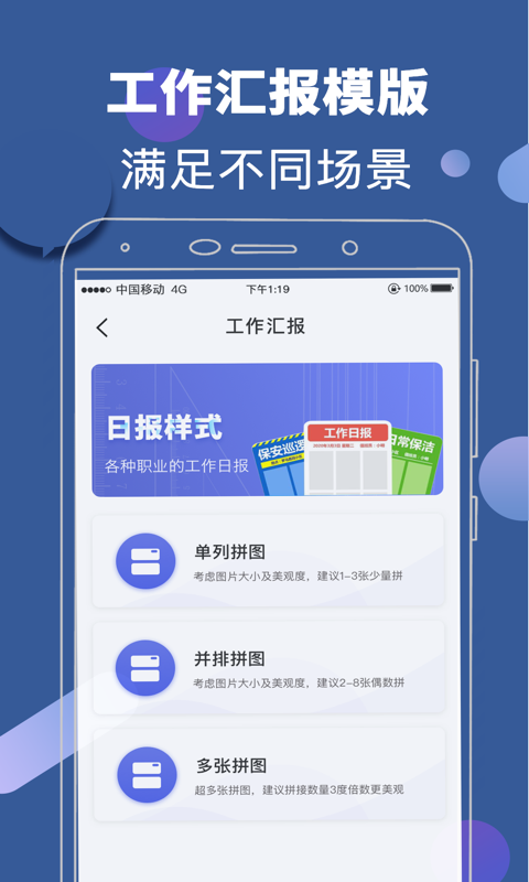 元道经纬水印相机app图3