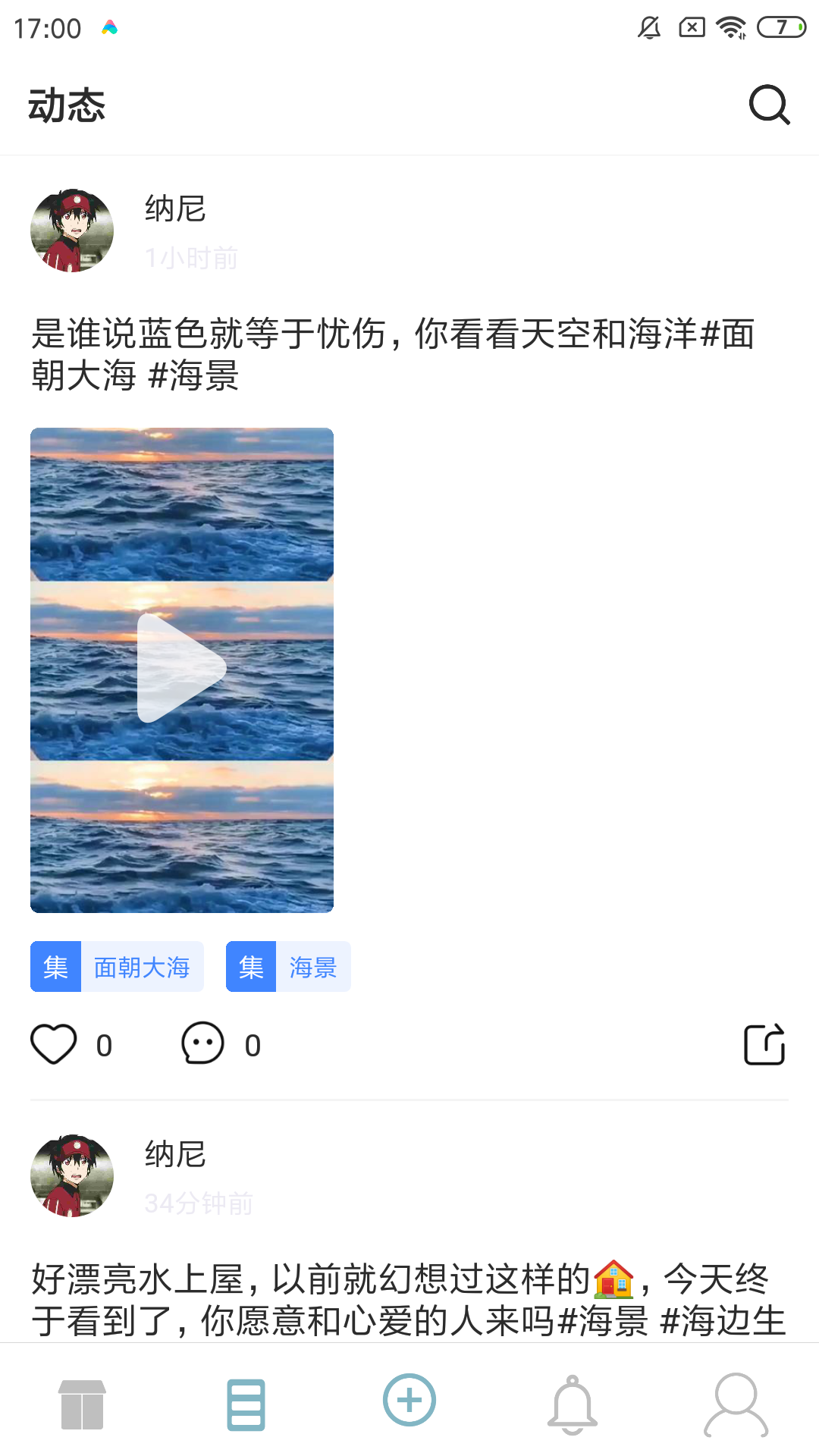 懂点海图1