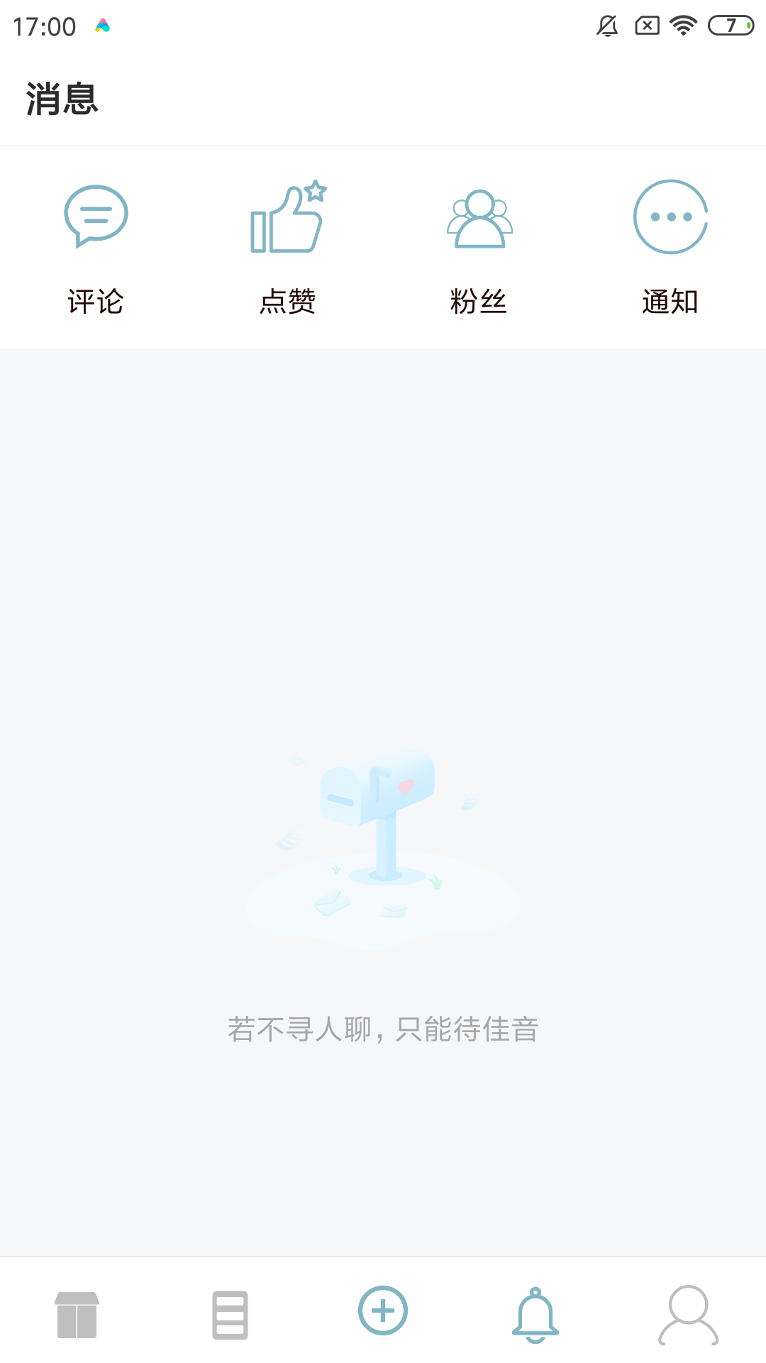 懂点海图2